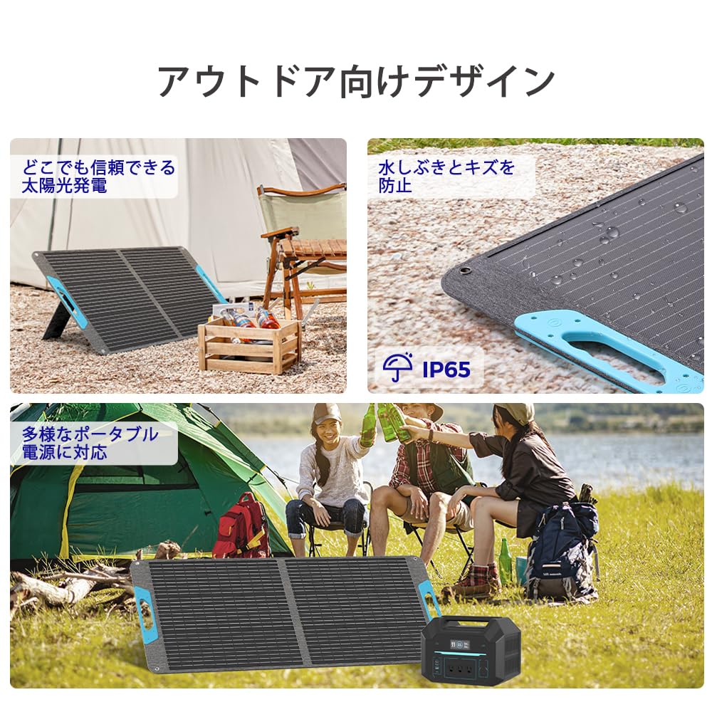 Amazon | RENOGY 100W E.FLEXシリーズ 折りたたみポータブルソーラー